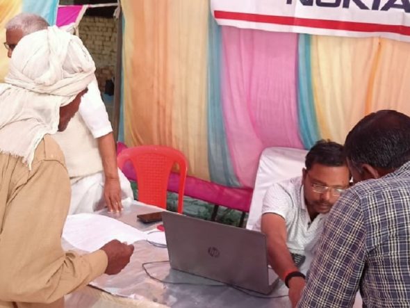 News from vikrampur compiled