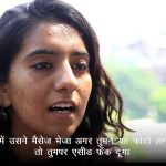 Cyber Stalking Hindi Cyber Stalking Hindi