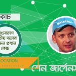 Pavilion Pavilion